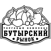 Бутырский рынок